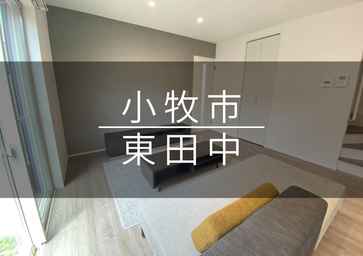 小牧｜シンプルな箱型の白い家